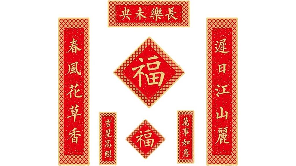 festive lunar new year decor