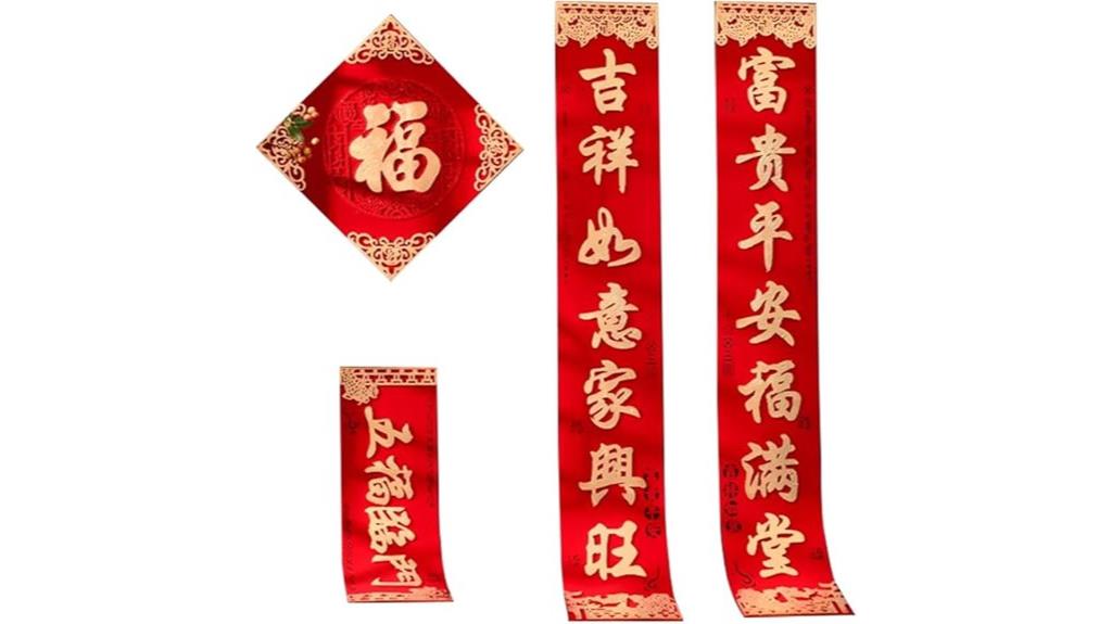 lunar new year couplets