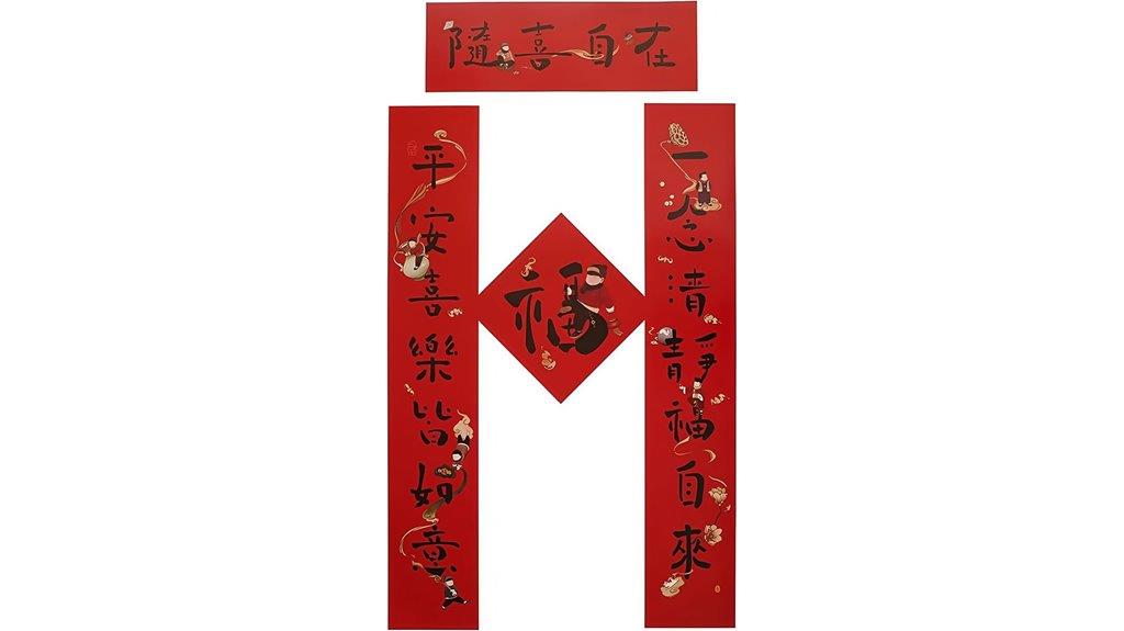 lunar new year decor