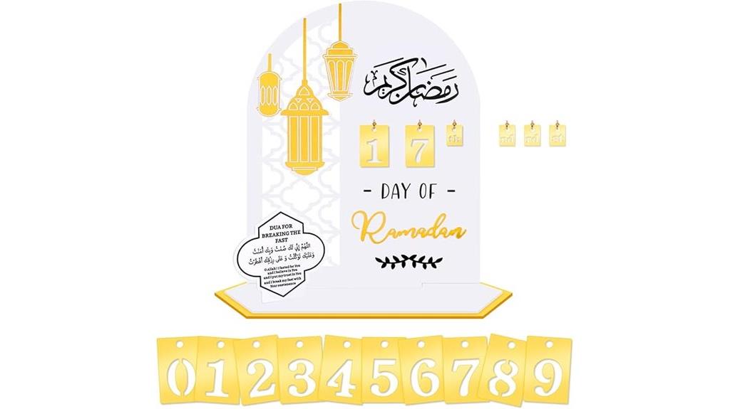 ramadan home decor gift